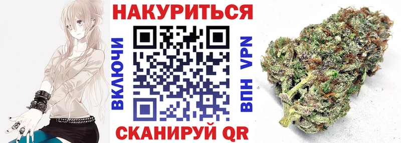 Купить наркотики цена Воткинск APVP  ГАШ  МЕТАМФЕТАМИН  Кокаин 