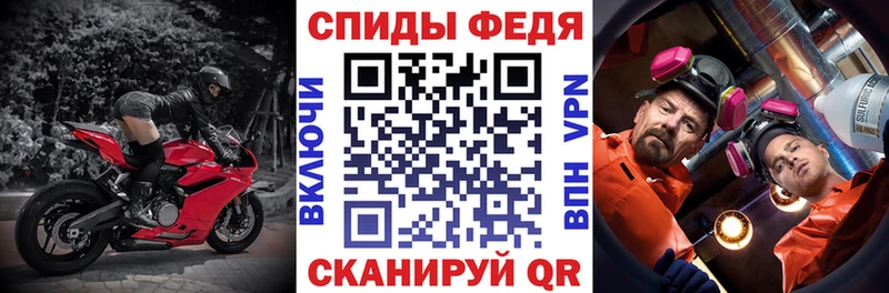 где купить наркотик  Воткинск  Амфетамин VHQ 