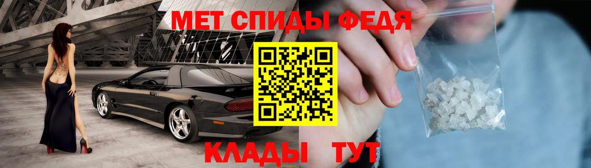 АМФЕТАМИН VHQ Воткинск