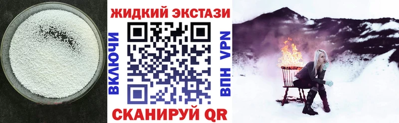 Бутират вода  Воткинск 
