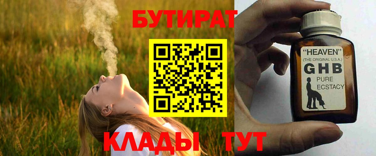 МЕТАДОН Воткинск