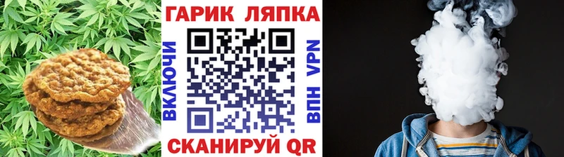 как найти наркотики  Воткинск  Canna-Cookies конопля 