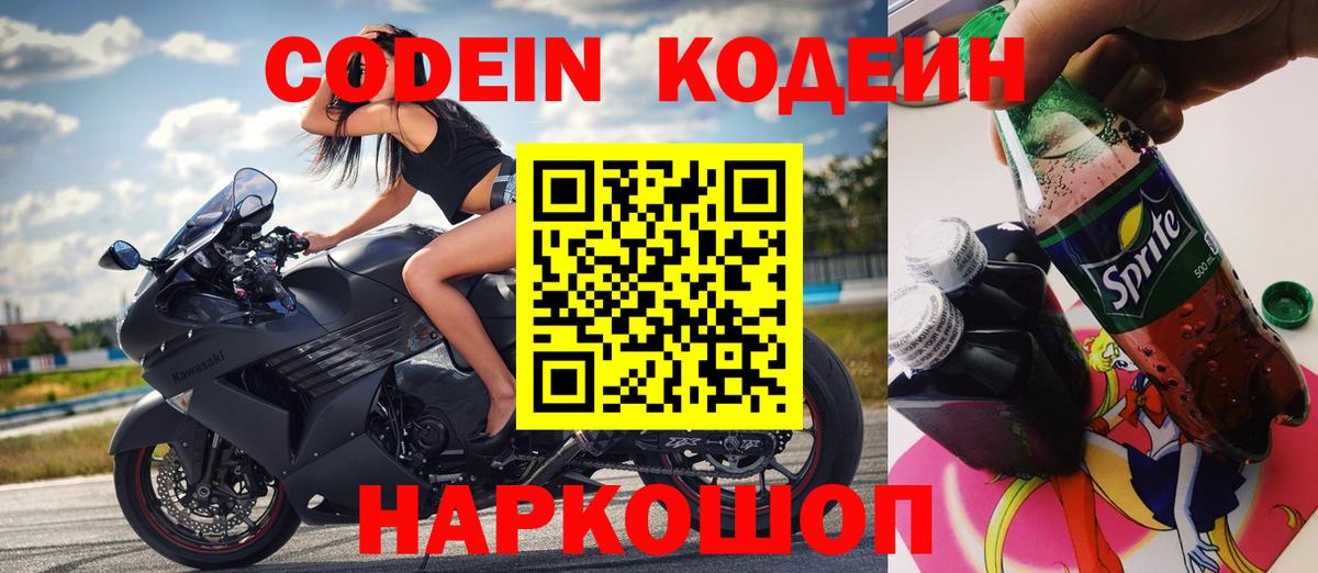 Воткинск  ГАШИШ  ГАШИШ  Каннабис  Лсд 25  Вход с VPN  Меф МЯУ МЯУ  