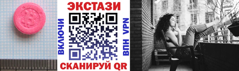 ЭКСТАЗИ бентли  ссылка на мегу онион  Воткинск  нарко площадка какой сайт  продажа наркотиков 