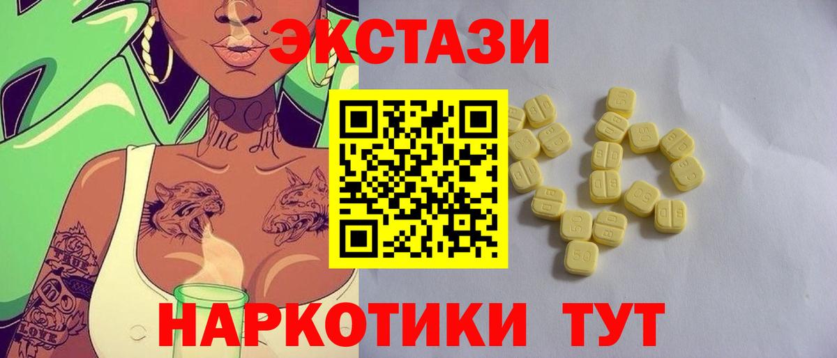 как найти закладки  ЭКСТАЗИ Дубай  omg ссылки  Вход с VPN  Ecstasy louis Vuitton  Воткинск 