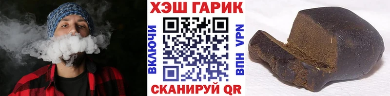 ГАШИШ 40% ТГК  Воткинск 