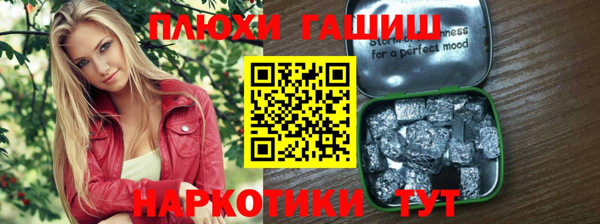 ГАШ  купить наркотики сайты  Воткинск  ГАШ AMNESIA HAZE  Гашиш hashish  Вход с VPN 