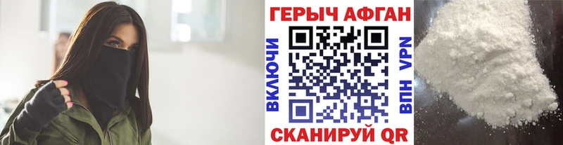 Героин гречка  shop официальный сайт  Воткинск 