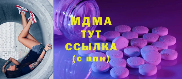ГАЛЛЮЦИНОГЕННЫЕ ГРИБЫ Алексеевка