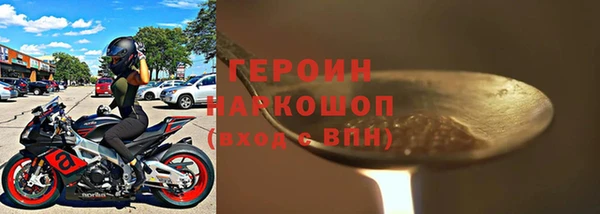 ГАЛЛЮЦИНОГЕННЫЕ ГРИБЫ Алексеевка