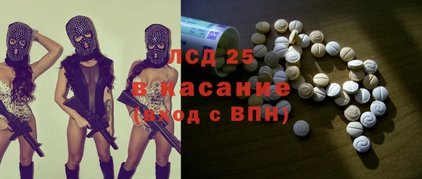 ГАЛЛЮЦИНОГЕННЫЕ ГРИБЫ Алексеевка