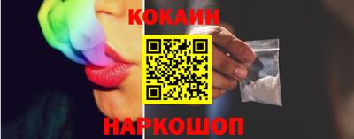 бошки Будённовск