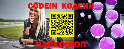 бошки Будённовск