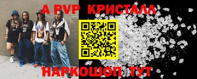 бошки Будённовск