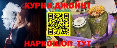 каннабис Бузулук