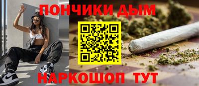 каннабис Бузулук