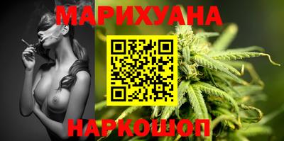 бошки Будённовск