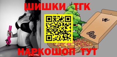 каннабис Бугуруслан