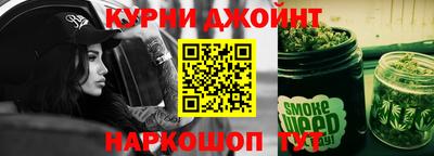 каннабис Бугуруслан