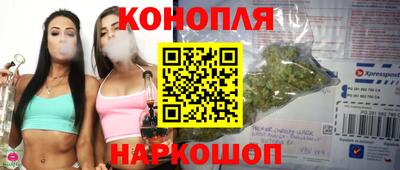 каннабис Бузулук