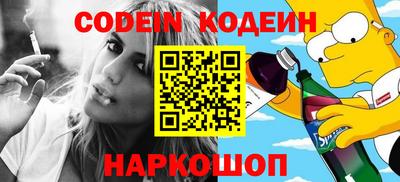 каннабис Бузулук