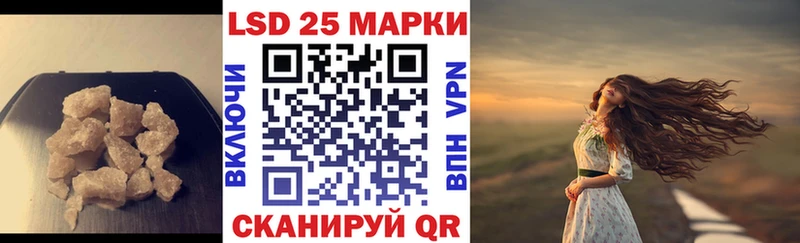 LSD-25 экстази кислота  мега ONION  Воткинск 