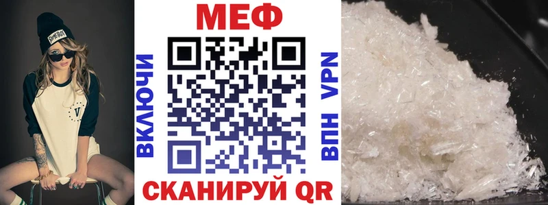 Мефедрон mephedrone  Воткинск 