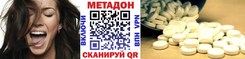 hydra   дарк нет состав  Метадон мёд  Воткинск 