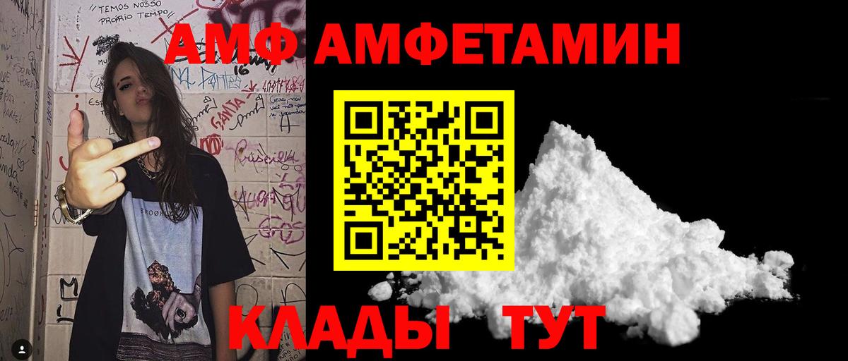 Первитин кристалл Воткинск