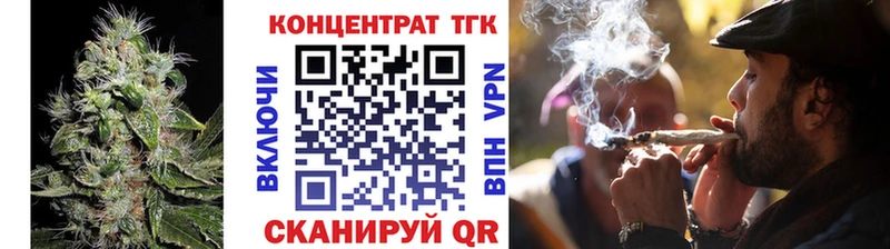 сайты даркнета официальный сайт  Воткинск  Дистиллят ТГК вейп 