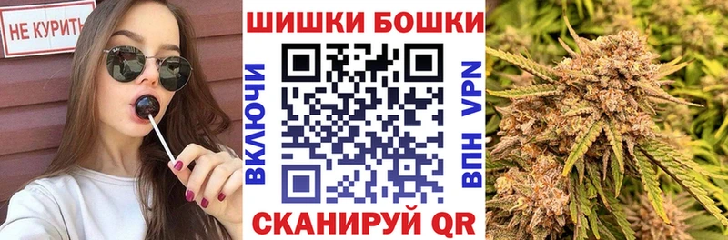 где продают наркотики  Воткинск  Бошки марихуана индика 