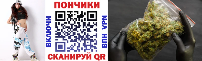 МАРИХУАНА планчик Воткинск
