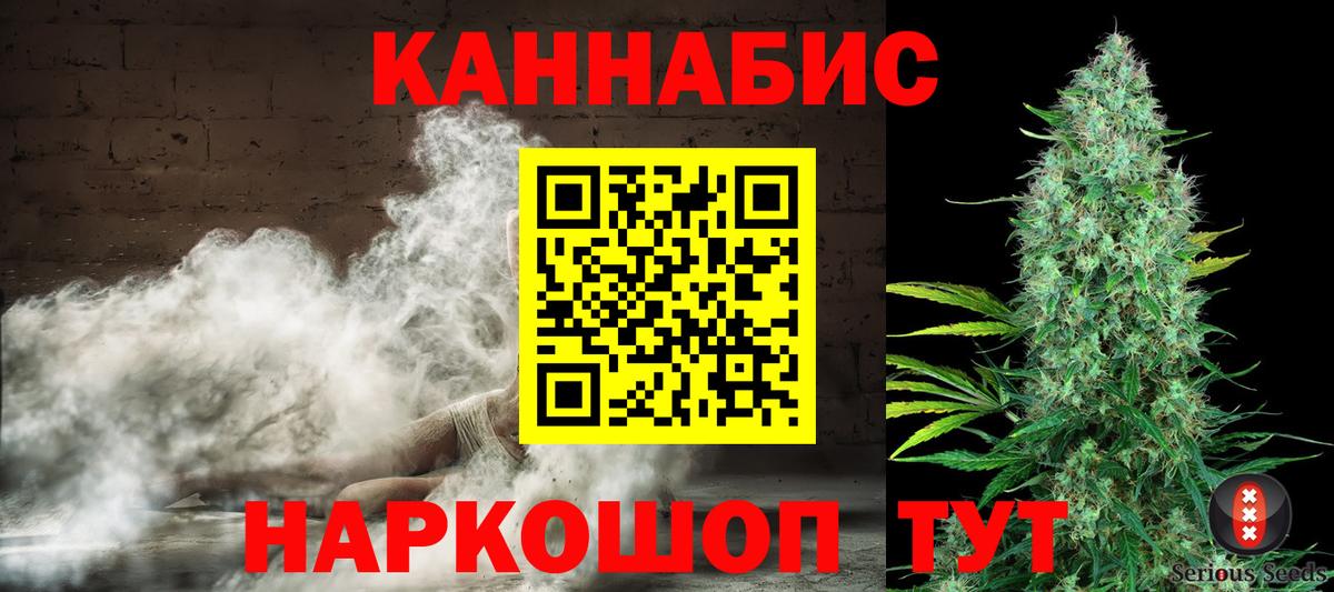 Канабис индика  Конопля конопля  Вход с VPN  Воткинск  Шишки марихуана план 