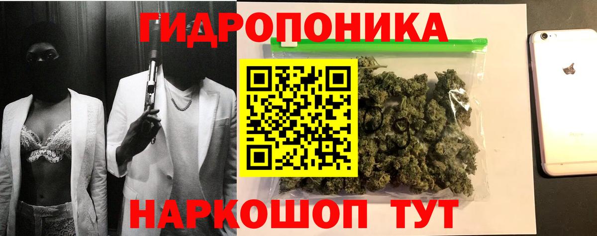 Конопля планчик Воткинск